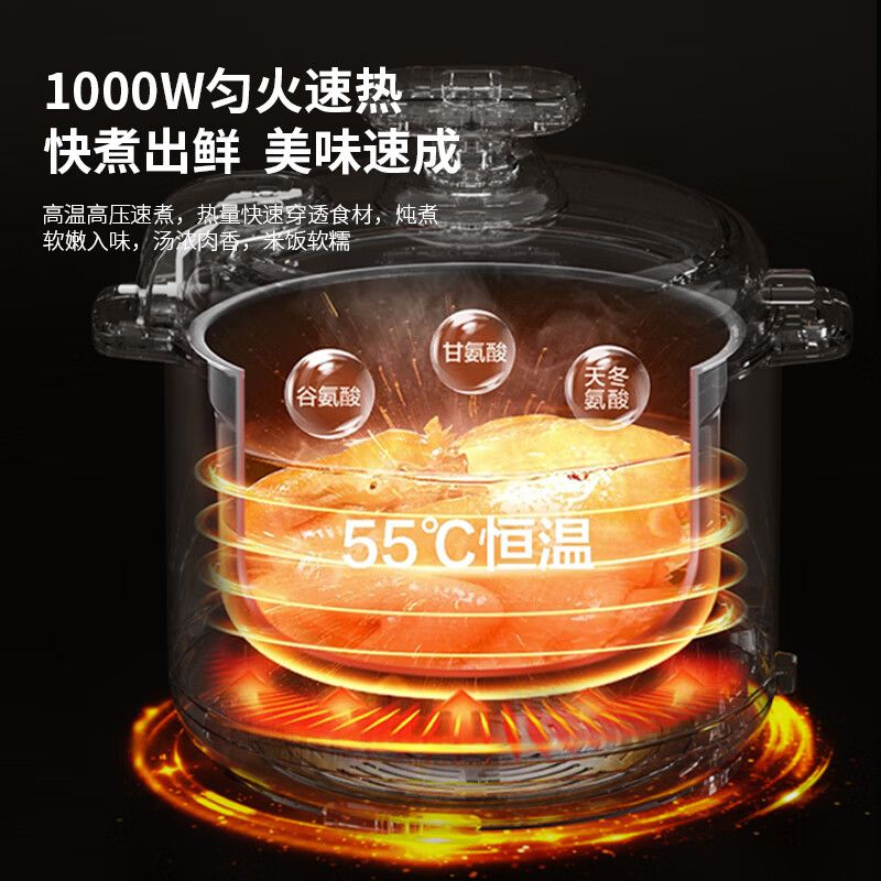 HYUNDAI 电压力锅 多功能压力锅煮饭煲汤炖肉炖焖 智能预约QT-X5Y50C 珍珠红高清大图