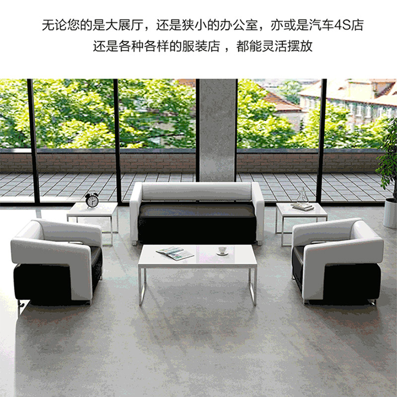 办公沙发茶几组合简约现代会客商务接待三人位休闲时尚办公室沙发组合定制