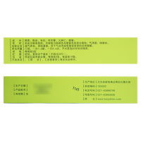 北奇神 润肠通秘茶10袋 益气养血活血润肠通便气血两虚型便秘患者通便袋泡茶肠胃用药