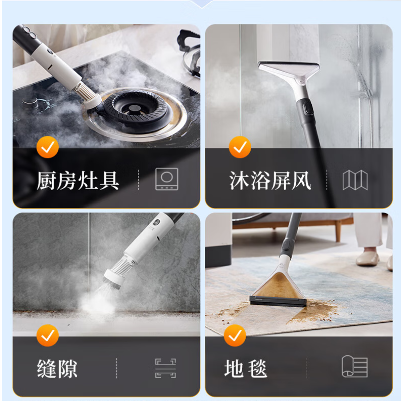 东菱(Donlim)DL-7901多功能清洁机 高温蒸汽清洁机 家用厨房布艺窗帘地毯清洗机 干湿两用吸尘器高清大图