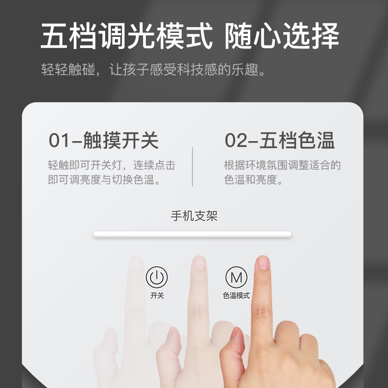 河洛科星学习台灯752插电台灯高清大图