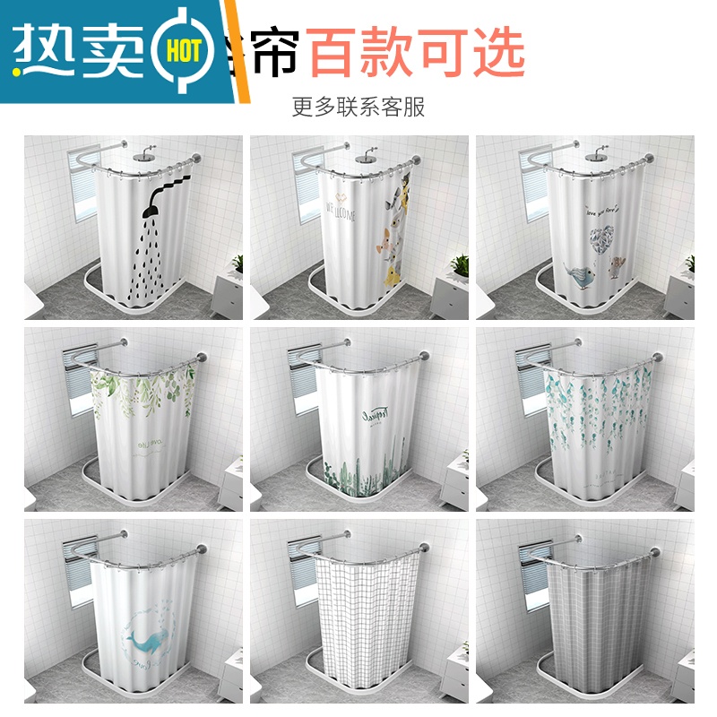 敬平浴帘u型套装免打孔U形淋浴帘弧形卫生间防水浴室隔断帘伸缩浴帘杆高清大图