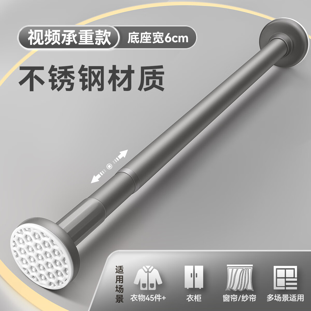 谋福 免打孔伸缩杆 免钉晾衣杆 不锈钢窗帘 衣柜撑杆【枪灰色32管径240-310】