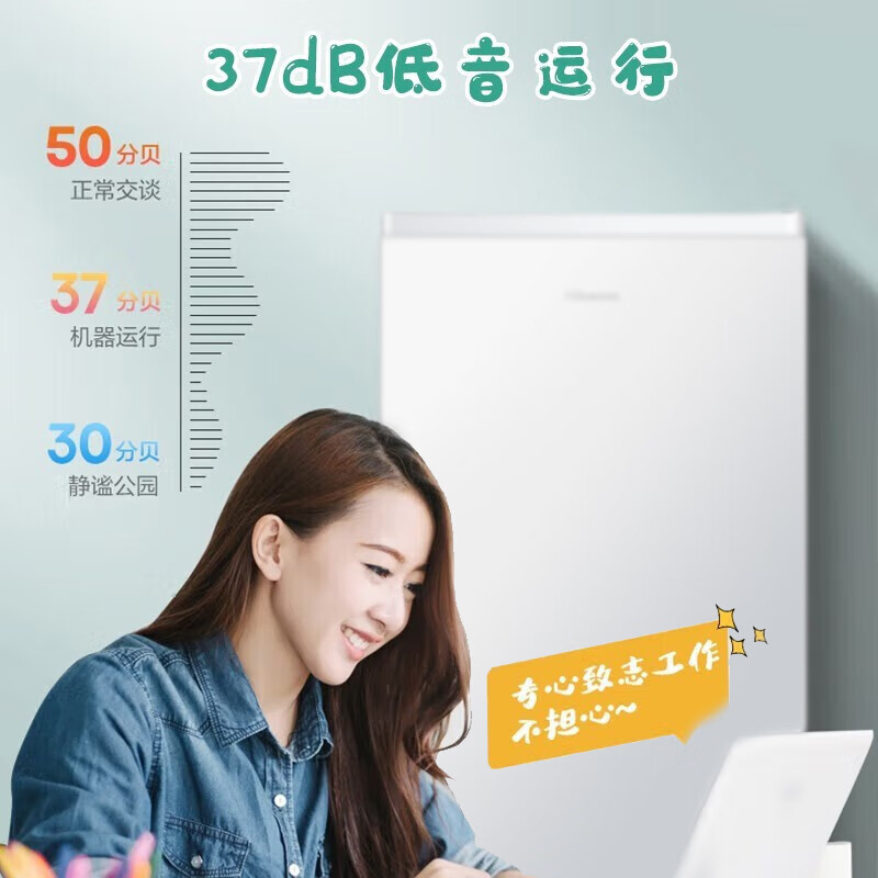海信(Hisense) 一级能效迷你冰箱小型单开门 BC-95S/A 95L 单位:台
