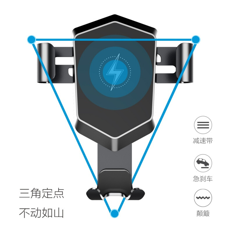 车载无线充电器手机支架苹果X抖音iphone汽车车充同款魔夹自动感应多功能通用s8出风口快充 车载无线充电导航支架