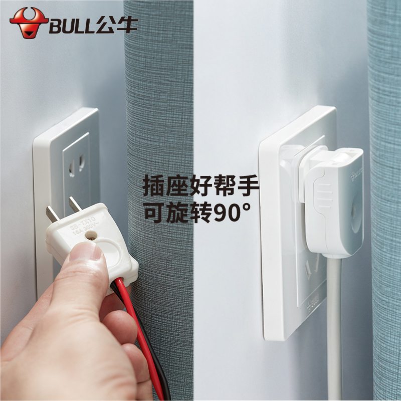 公牛两脚插排插座接线板2插头二脚眼项双孔带线延长转3脚三转换器高清大图