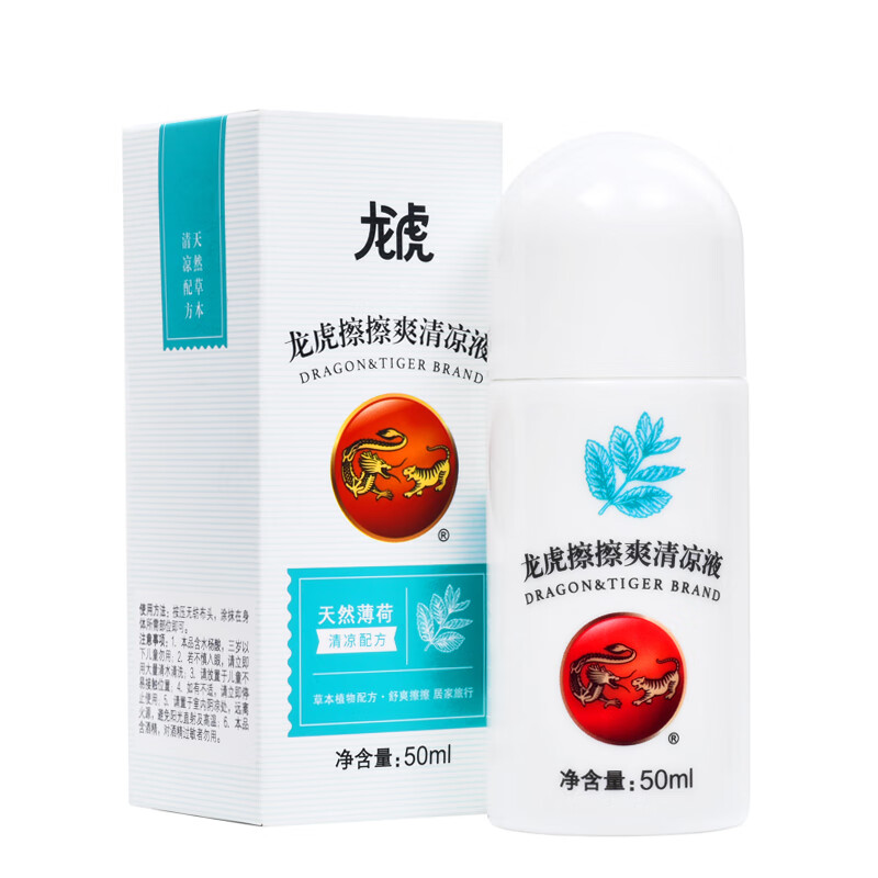 龙虎擦擦爽清凉液50ml 清凉舒爽薄荷爽肤乳液