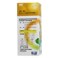 999小儿止咳糖浆225ml