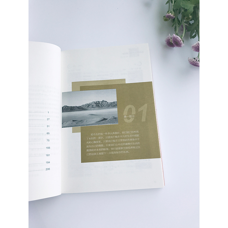 [正版]英语词汇速记大全:基础版 中学3000词 俞敏洪 中高考单词 基础词汇 词根词缀记忆法高清大图