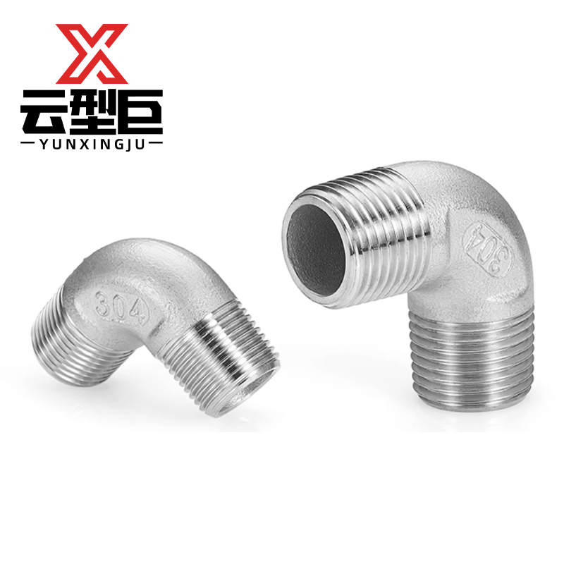云型巨 不锈钢外丝弯头 不锈钢管件 304 单位:个高清大图
