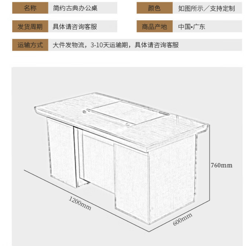 仓迪 中伟办公家具贴木皮经理桌老板桌办公桌家用写字台1.2米