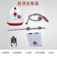 美的(Midea)YGJ1506挂烫机 便携手持挂烫机家用蒸汽熨斗烫衣服立挂式小型迷你熨烫机 家用挂烫机