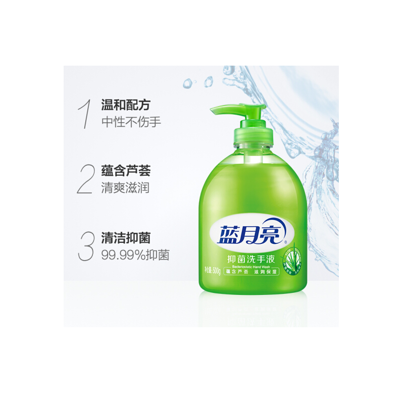 [苏宁自营]蓝月亮 洗手液 500g 12瓶/箱 (箱)