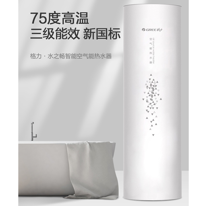 格力gree电热水器