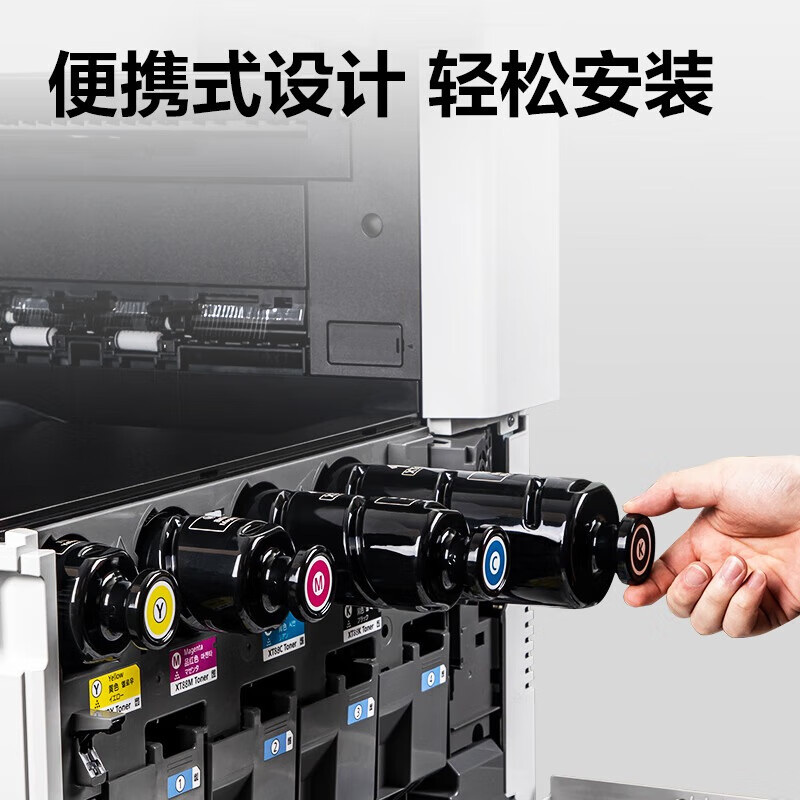 得力 XT88Ys 数码复合机墨粉盒 黄色个高清大图