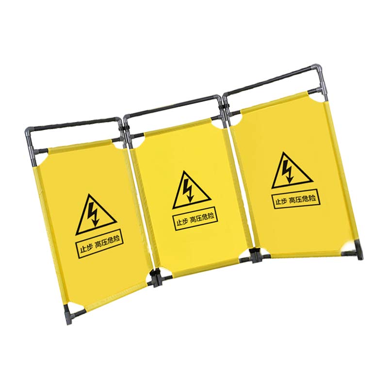 安虎 布艺围挡 止步高压危险 个高清大图