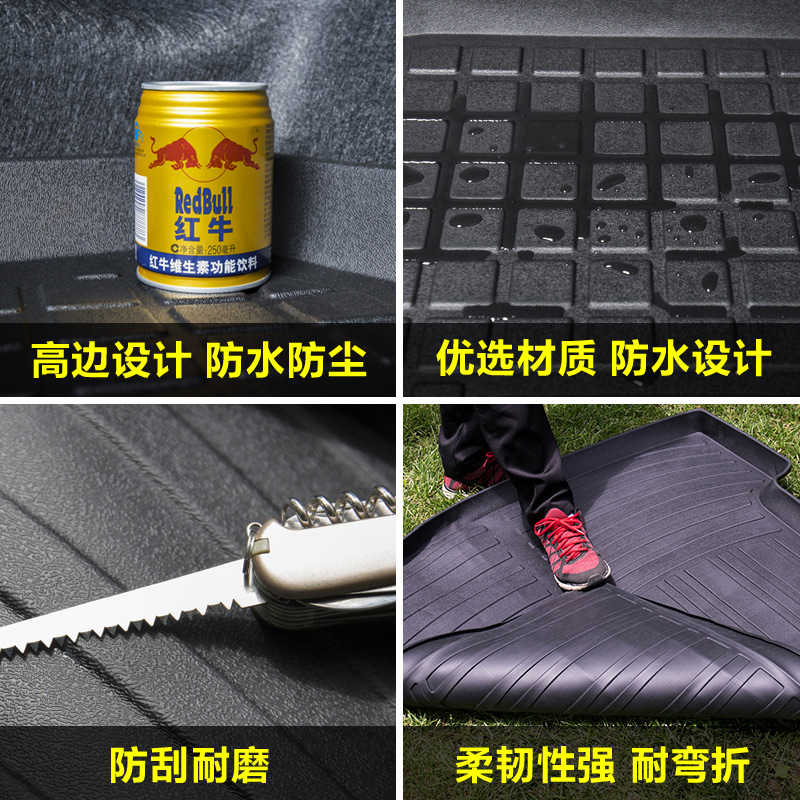 大众后备箱垫 大众新途观L帕萨特迈腾CC朗逸宝来polo途安高尔夫7后备箱垫尾箱垫 途安[04-15款]