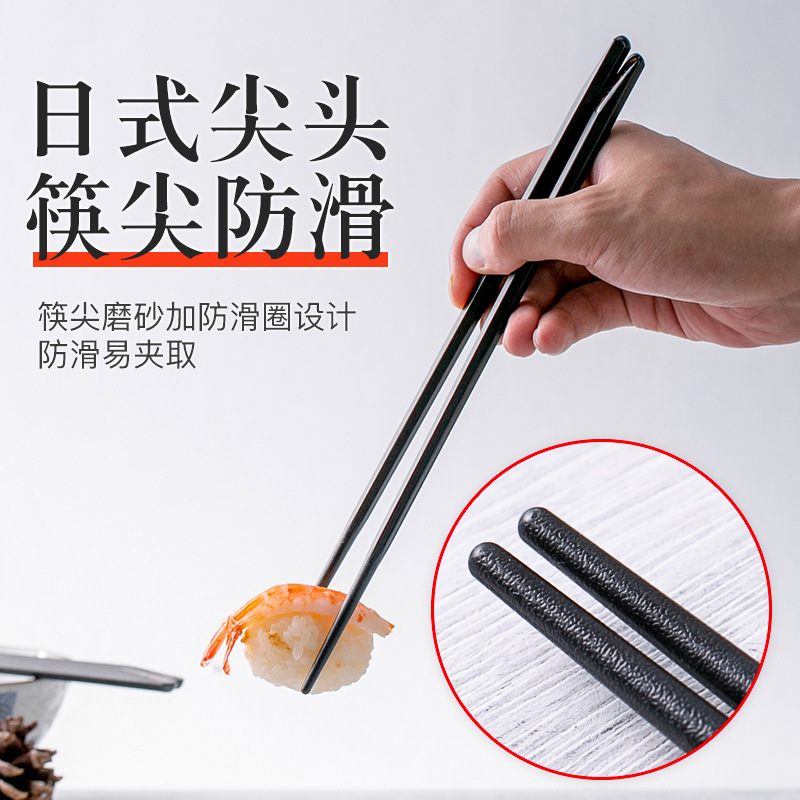 双枪合金筷子家用高档公筷 防滑耐高温油炸创意尖头筷套装分食筷 5双装 SK20505高清大图