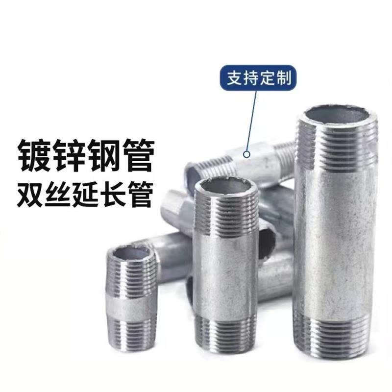 伟鹏双兴 镀锌双头丝管外丝 DN25[1寸]长约60mm 根图片
