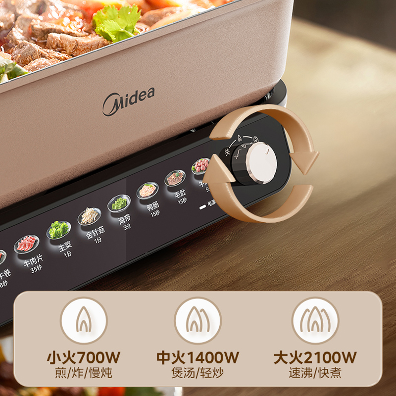 美的(Midea)电火锅8升分体式专用锅火锅烤鱼锅煎烤炖煮多功能锅电煮锅涮肉锅家用多用途锅MC-HGS382702高清大图