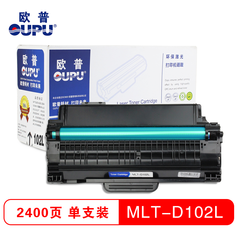欧普（oupu）MLT-D102L硒鼓 黑色
