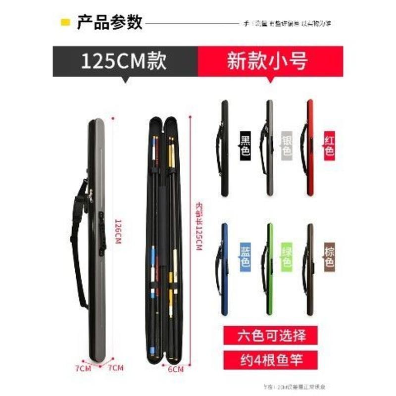 鱼竿包硬壳1.30米鱼杆包超轻多功能渔具包轻便型大容量防水钓鱼包 花色 颜色随机小号