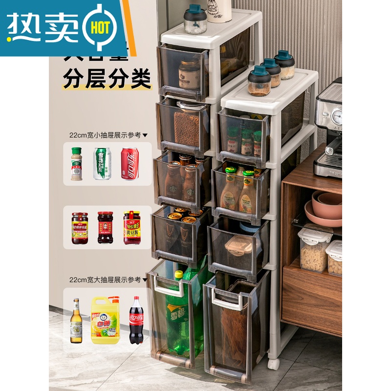 敬平夹缝收纳柜厨房储物柜多功能抽屉式置物架夹缝柜卫生间缝隙柜高清大图