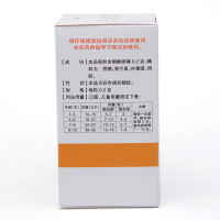 百会 磷酸哌嗪宝塔糖 0.2g*24粒*1瓶