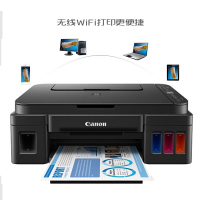 佳能(Canon)G3810彩色喷墨墨仓式连供无线照片相片打印机家用办公试卷文档一体机 替代G3800 4810 套餐三