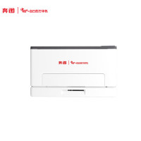 奔图（PANTUM）CP1155DN彩色激光打印机（自动双面 有线网络）