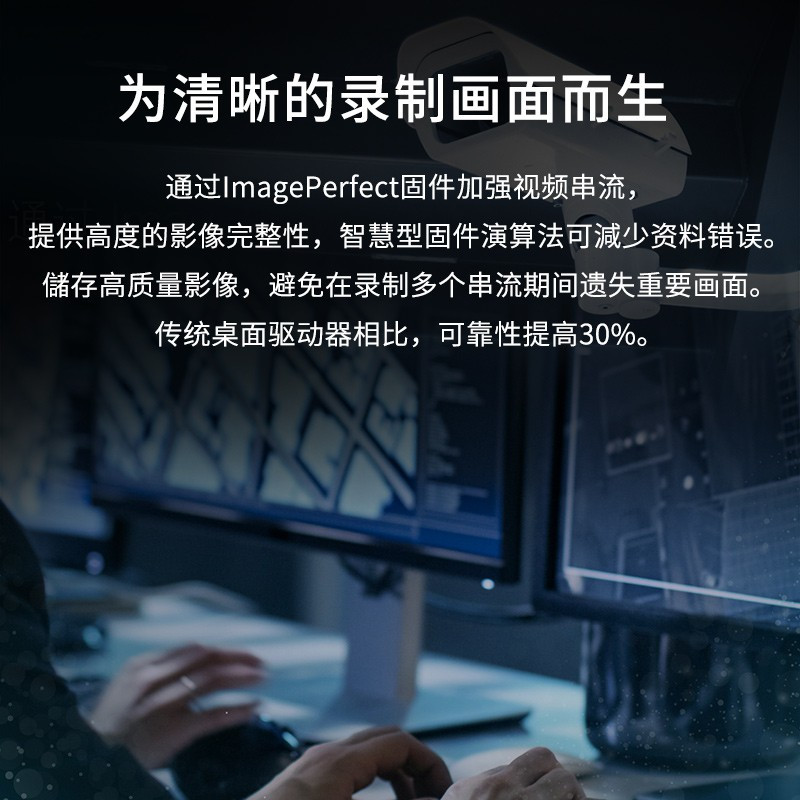 希捷(SEAGATE) 监控硬盘3.5英寸 6TB