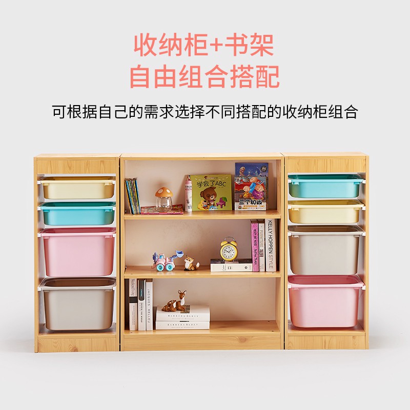 儿童玩具收纳架整理柜书架书柜置物架落地宝宝分类绘本架多层木质收纳柜 三维工匠高清大图