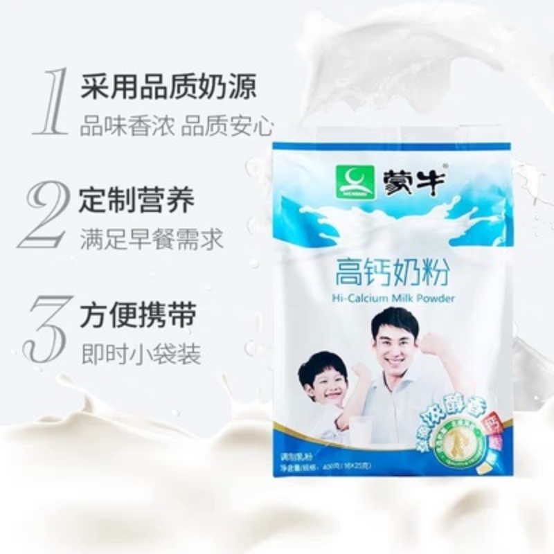 蒙牛高钙奶粉400g
