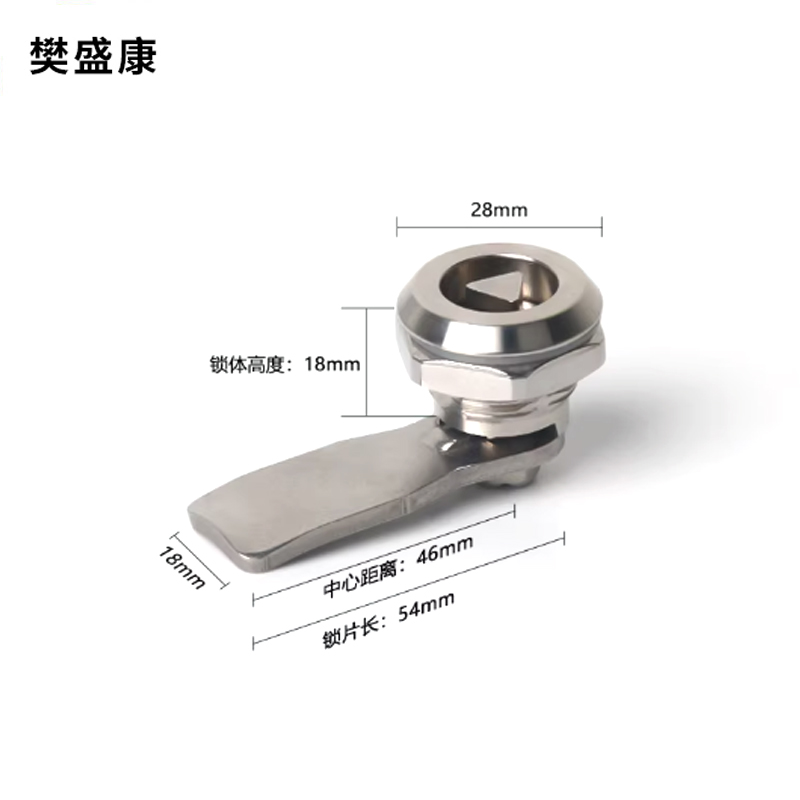 樊盛康 配电柜安全锁201不锈钢三角锁 MS705(带一把钥匙) 把高清大图