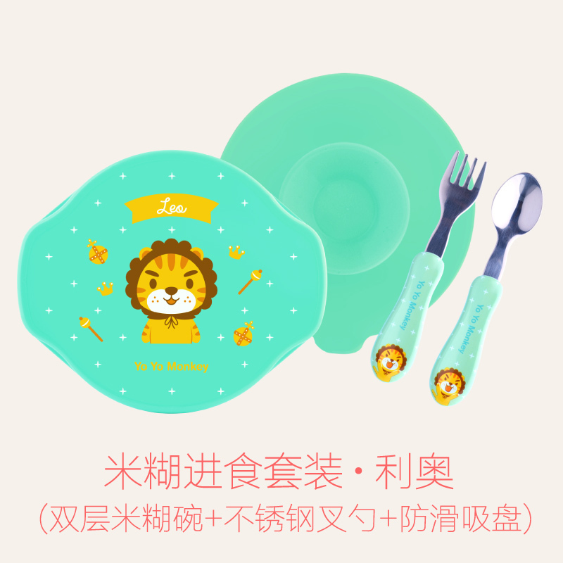 优优马骝 双层保温碗内碗套装婴儿注水保温碗带盖辅食碗进食套装-OG 7009利奥