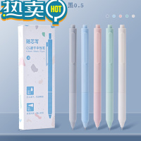 绿彩虹光 随芯写按动中性笔套装速干刷题笔专用cs笔尖学生用初中女生简约ins风日系高颜值黑笔0.5签字圆珠笔