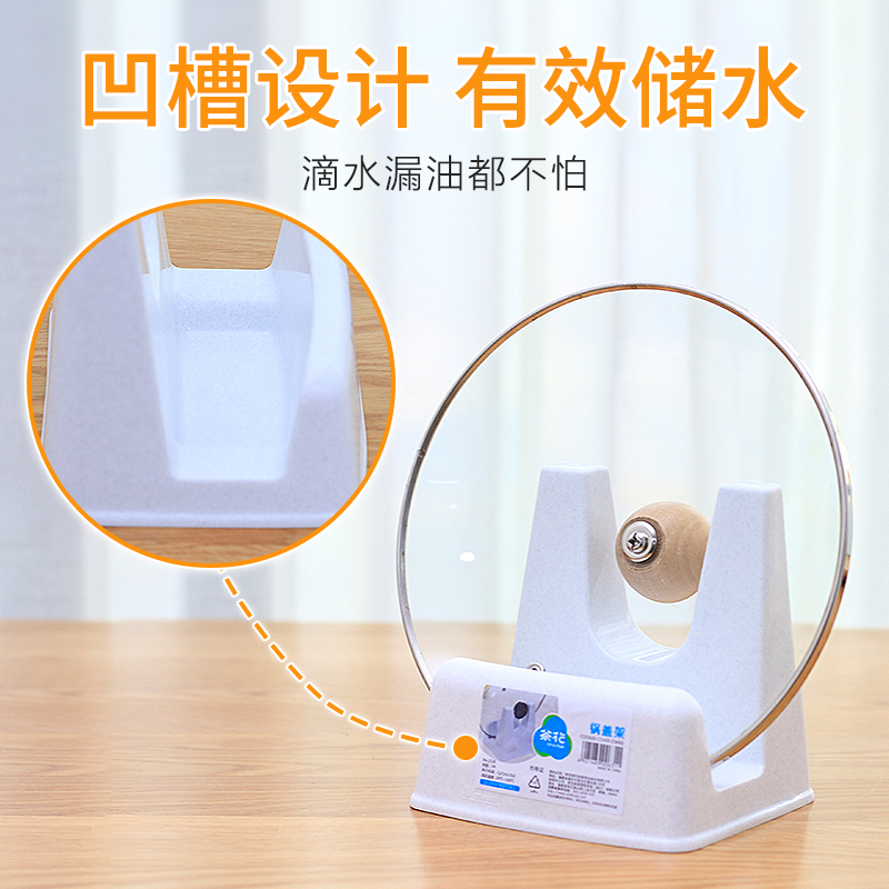 茶花锅盖架立式家用厨房台面免打孔大菜板收纳置物架贴板案板支架