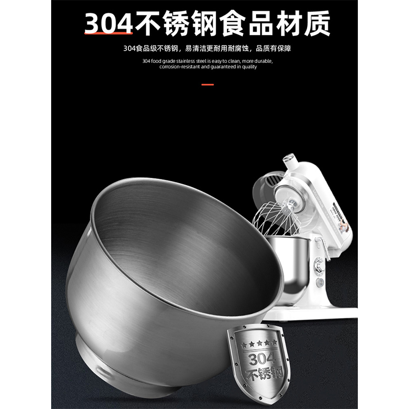 乐创多功能厨师机7L商用揉面搅拌机打蛋全自动奶油鲜奶小型和面机380W实用款白色