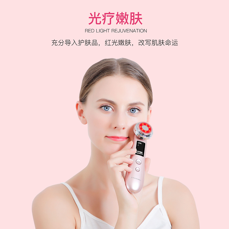 佳禾美嫩肤美容仪器家用脸部按摩洗脸仪清洁面部导出导入仪