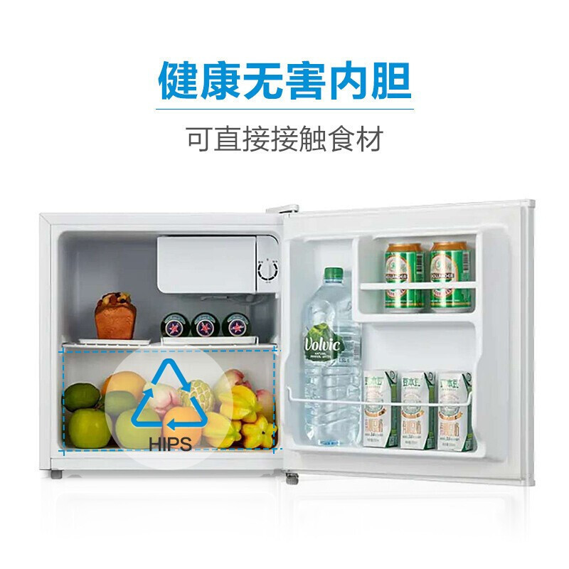 [官方正品]美的45升 单门迷你小冰箱租房宿舍办公室家用冷藏小型节能省电低音电冰箱BC-45M 以旧换新
