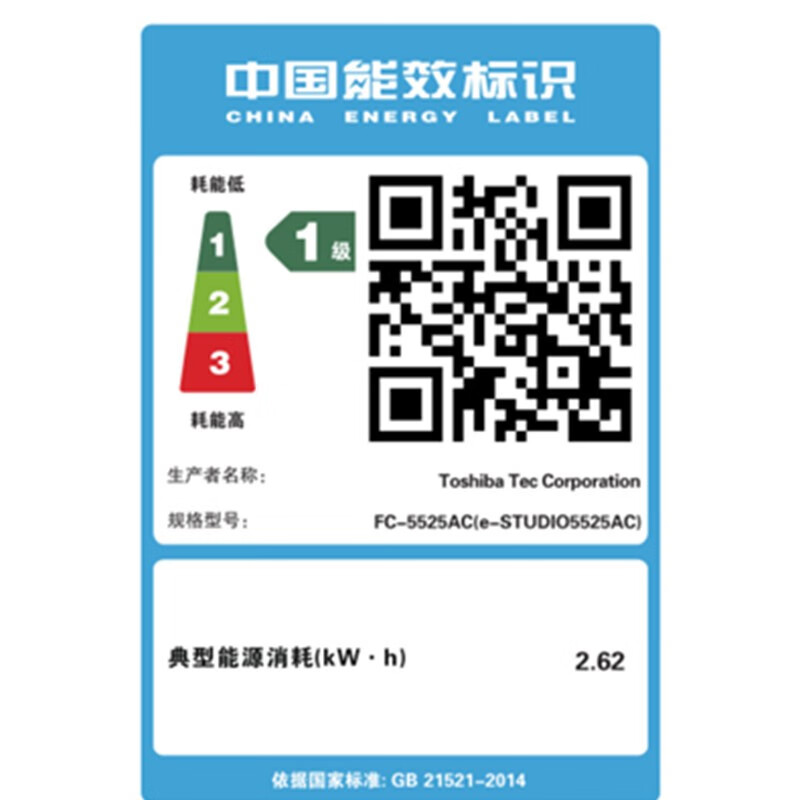 东芝FC-5525AC彩色复合机A3网络双面打印双面复印自动输稿器双面彩色扫描 自动输稿器+双面器+落地三纸盒高清大图