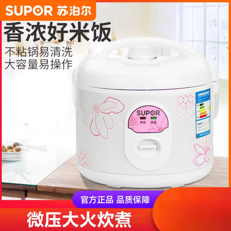 苏泊尔压力锅电饭锅家用老式大容量普通电饭煲 4L CFXB40YB7F-65高清大图