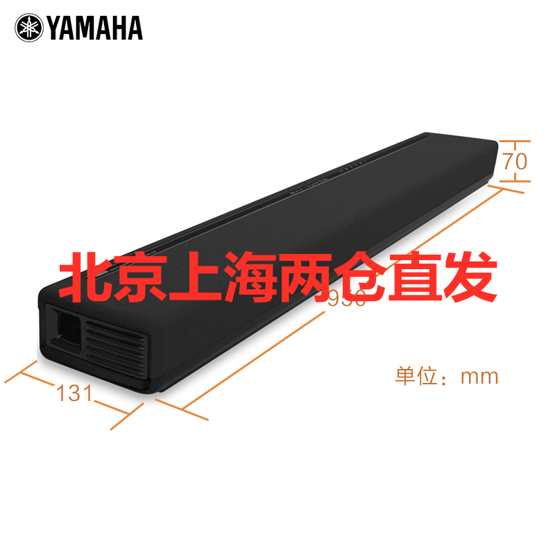 Yamaha/雅马哈 YAS-306家庭液晶电视音响回音壁音箱7.1客厅蓝牙机