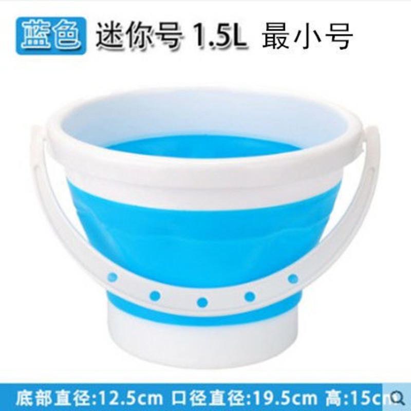 汽车用折叠水桶大号车载便携式洗车桶多功能户外钓鱼桶伸缩折叠桶 1.5升蓝色