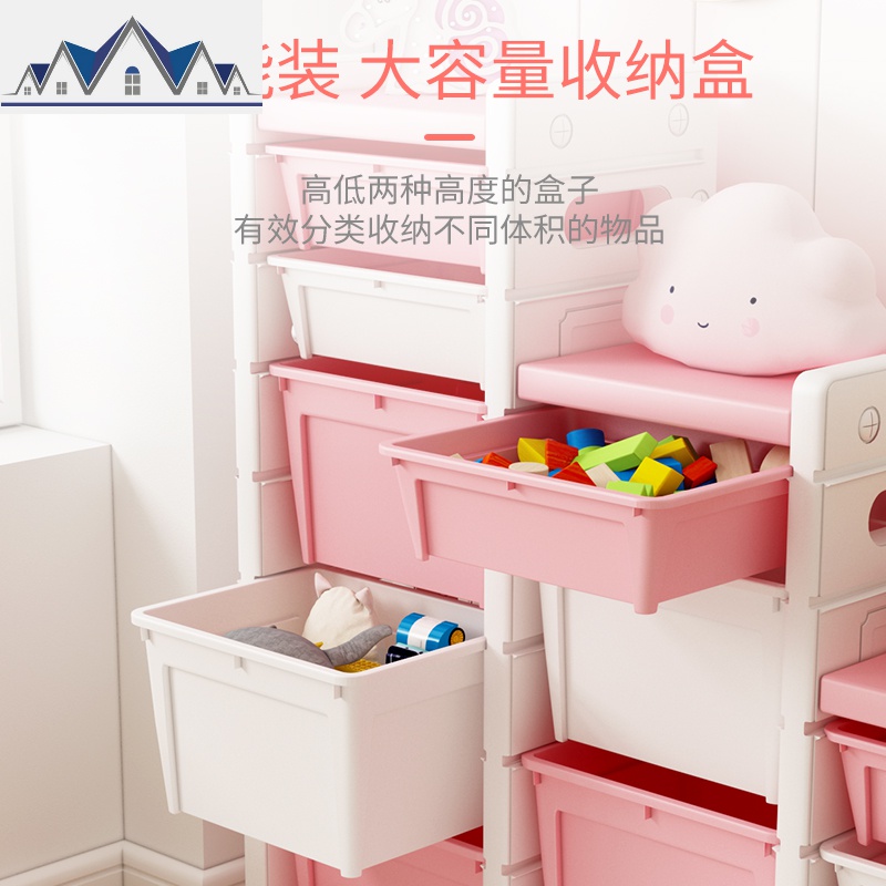 玩具收纳架儿童整理柜抽屉式玩具收纳柜大容量置物架子多层储物箱 三维工匠高清大图