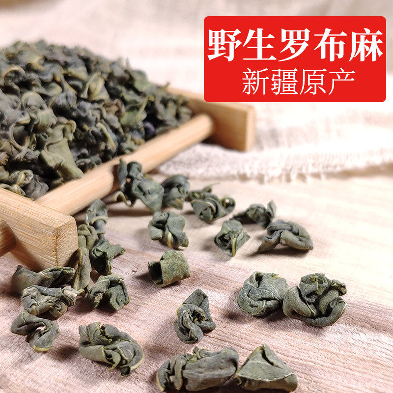 聚修堂 罗布麻杜仲绞股蓝组合茶 1000克