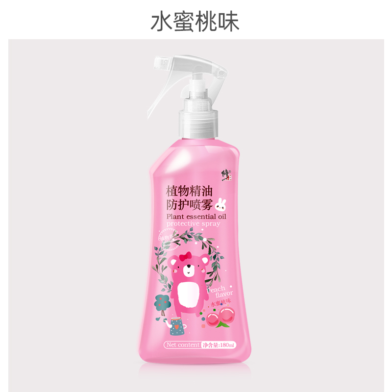 修正驱蚊喷雾-水蜜桃味 宝宝驱蚊液喷雾婴儿驱蚊水儿童防蚊花露水蚊怕水蚊虫叮咬神器