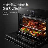 长虹(Changhong)嵌入式蒸烤一体机42L大容量蒸箱烤箱 家用多功能立体多维热风烘焙 SKQD42-B201