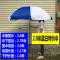 大号折叠圆形户外广告遮阳太阳伞大雨伞摆摊伞沙滩伞3米日用创意家居