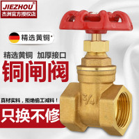 GLLO全铜截止阀DN20mm（个）